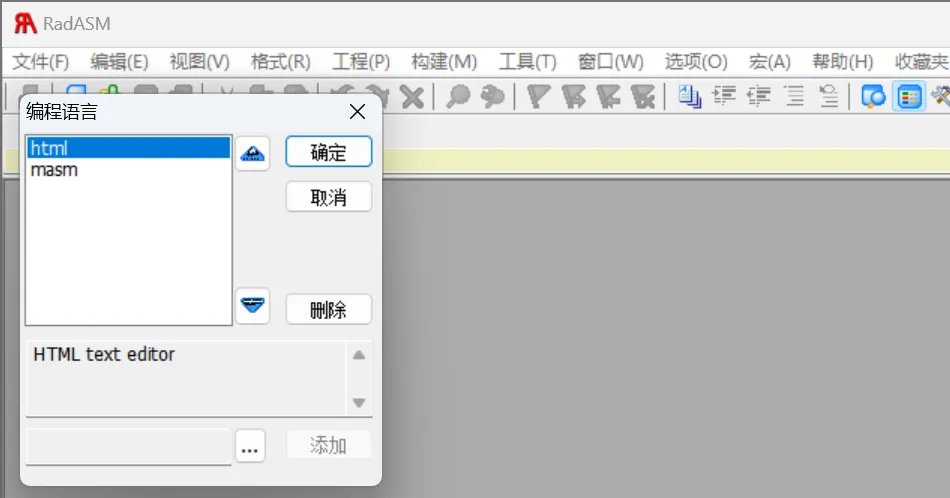 设置完成