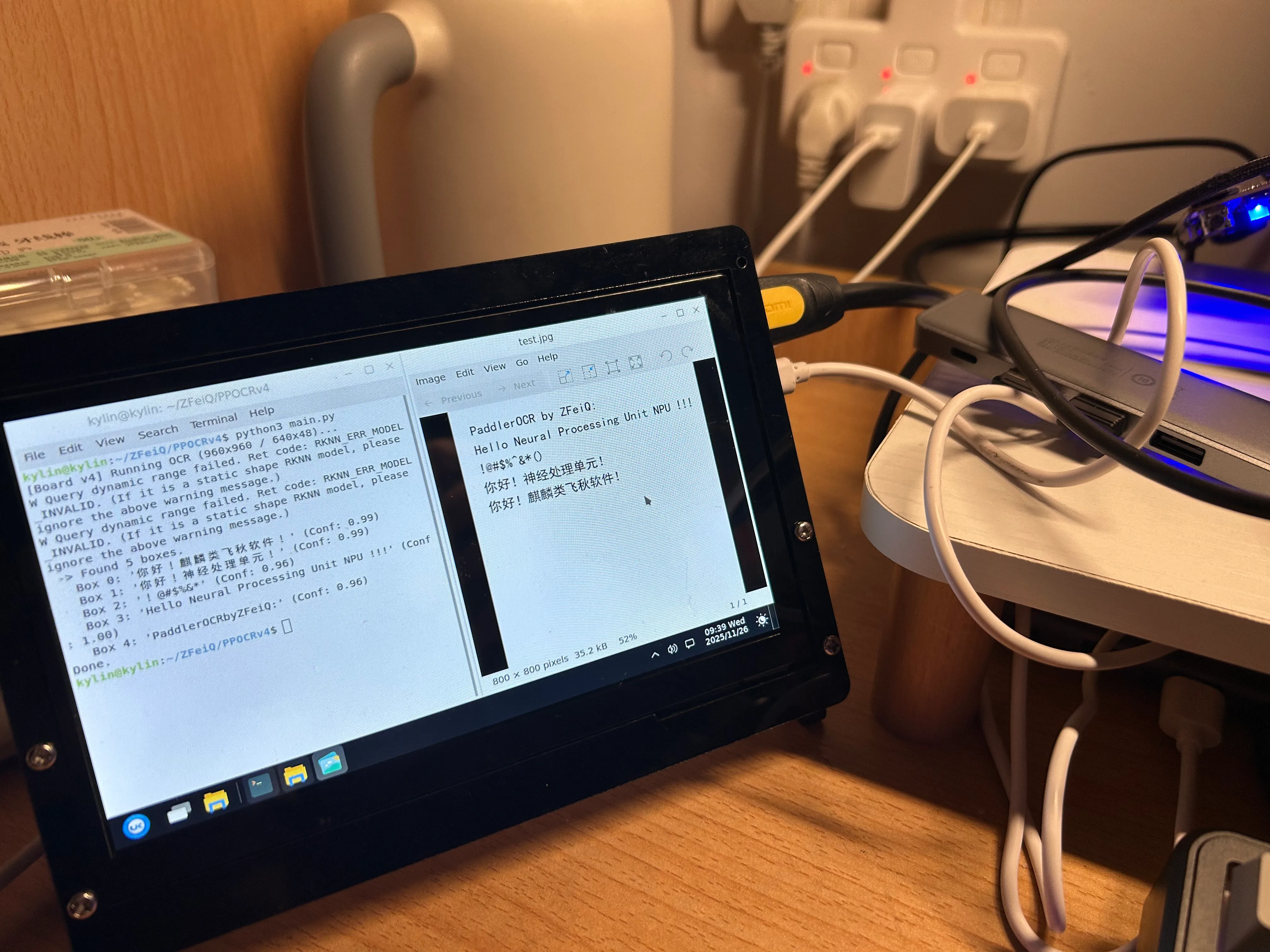 NPU 调用成功