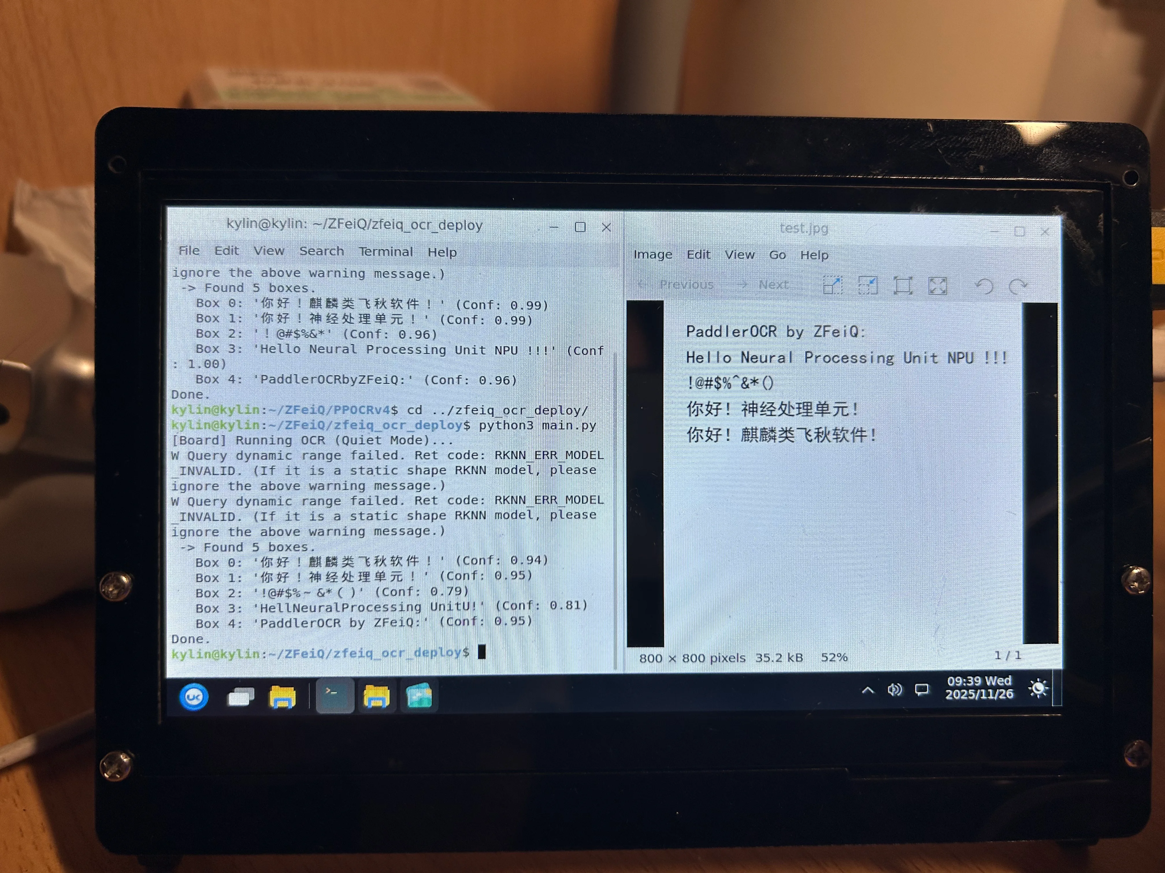 12.PPOCRv4（左上）与PPOCRv3（左下）的对比