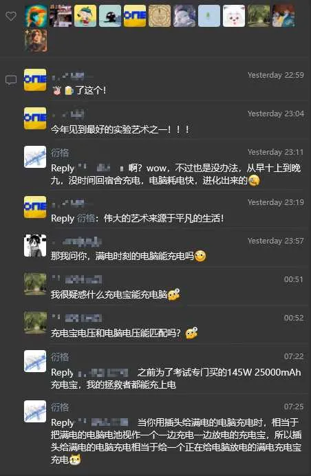 评论区